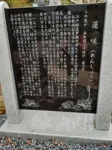 禅昌寺(宮城県)