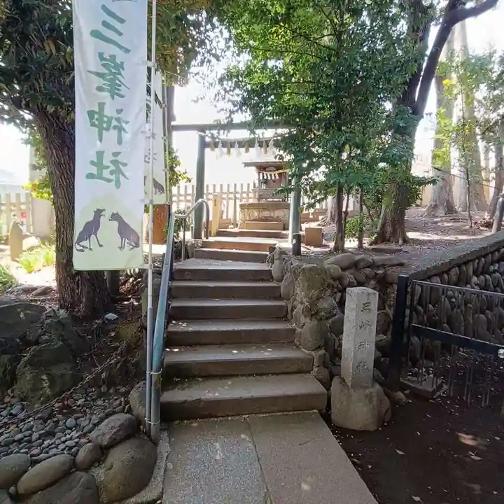 中目黒八幡神社(東京都)
