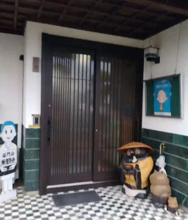 薩門山乘願寺の本殿・本堂