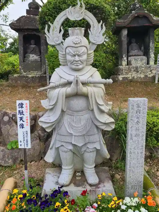 今山大師寺(宮崎県)