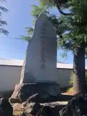 於保多神社(富山県)