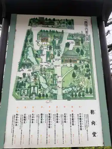 浅草寺のその他建物