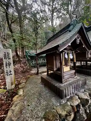 このみ白雲大社(岡山県)