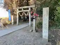 下野 星宮神社(栃木県)