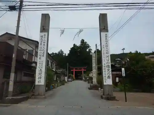 河口浅間神社の鳥居