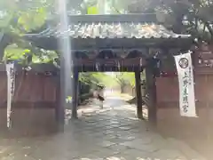 上野東照宮の山門