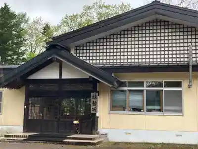 弟子屈神社(北海道)