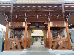 明星院(広島県)