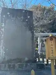 吉田神社(三重県)