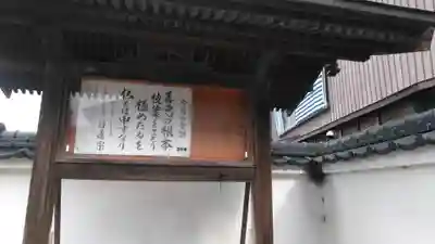 大法寺のその他建物