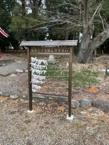 天満天神社のおみくじ