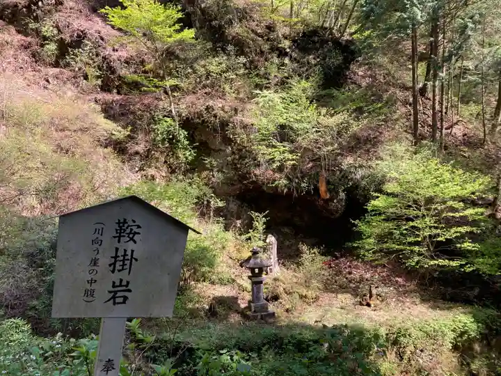 榛名神社(群馬県)
