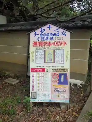 長岳寺(奈良県)