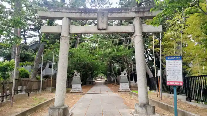 山野浅間神社(千葉県)