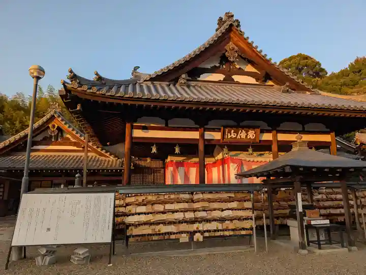 安倍文殊院 (奈良県)