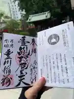 豊川稲荷東京別院(東京都)