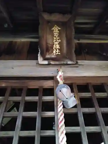 一ノ木戸神明宮の末社・摂社