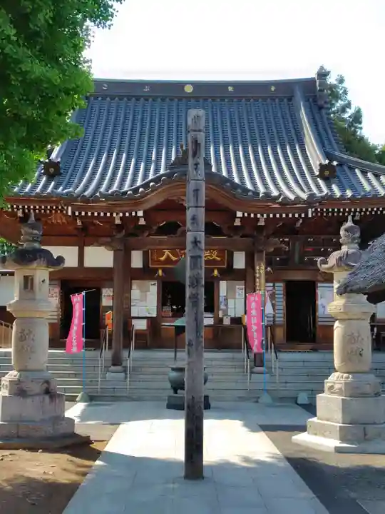 明言寺(石打こぶ観音)(群馬県)