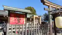 豊國神社のその他建物