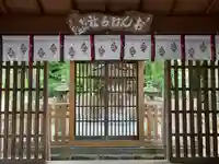 綱越神社(大神神社摂社)(奈良県)
