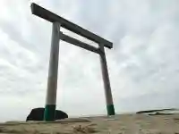 つぶてヶ浦鳥居(伊勢神宮遥拝所)の{uncategorized: "未分類", other: "その他", undefined: "問題あり", building: "その他建物", grave: "お墓", sacred_gate: "鳥居", guardian: "狛犬", statue: "像", buddha: "仏像", history: "歴史", nature: "自然", garden: "庭園", animal: "動物", pagoda: "塔", temizu: "手水舎", mountain_gate: "山門・神門", sanctuary: "本殿・本堂", subordinate: "末社・摂社", art: "芸術", scenery: "景色", jizo: "地蔵", ema: "絵馬", goshuin: "御朱印", omikuji: "おみくじ", items: "授与品その他", amulet: "お守り", goshuincho: "御朱印帳", eats: "食事", festival: "お祭り", votive_dance: "神楽", shichigosan: "七五三参", wedding: "結婚式", experience: "体験その他", initially: "初詣", around: "周辺", anti_infection: "感染症対策"}