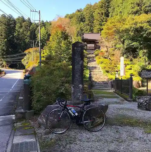 賀蘇山神社の山門・神門