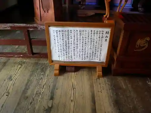 雲洞庵のその他建物