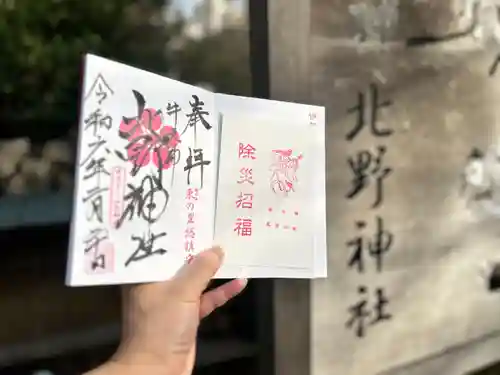 牛天神北野神社(東京都)