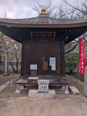 本性院(岡山県)