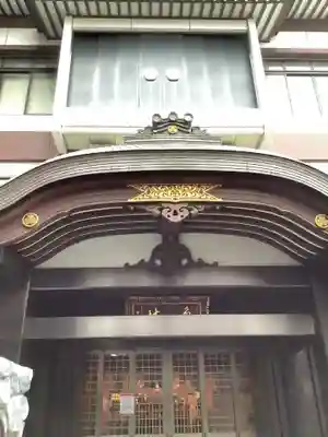 万松寺(愛知県)