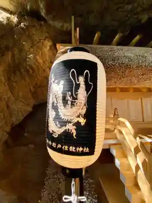 安乎岩戸信龍神社　(安乎八幡神社 摂社)のその他建物