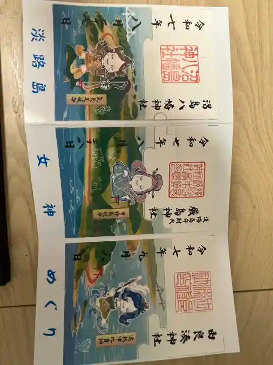 鳴門御崎神社の{uncategorized: "未分類", other: "その他", undefined: "問題あり", building: "その他建物", grave: "お墓", sacred_gate: "鳥居", guardian: "狛犬", statue: "像", buddha: "仏像", history: "歴史", nature: "自然", garden: "庭園", animal: "動物", pagoda: "塔", temizu: "手水舎", mountain_gate: "山門・神門", sanctuary: "本殿・本堂", subordinate: "末社・摂社", art: "芸術", scenery: "景色", jizo: "地蔵", ema: "絵馬", goshuin: "御朱印", omikuji: "おみくじ", items: "授与品その他", amulet: "お守り", goshuincho: "御朱印帳", eats: "食事", festival: "お祭り", votive_dance: "神楽", shichigosan: "七五三参", wedding: "結婚式", experience: "体験その他", initially: "初詣", around: "周辺", anti_infection: "感染症対策"}