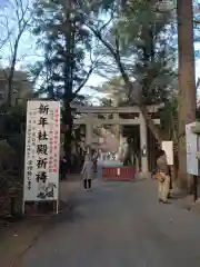 岩槻久伊豆神社(埼玉県)