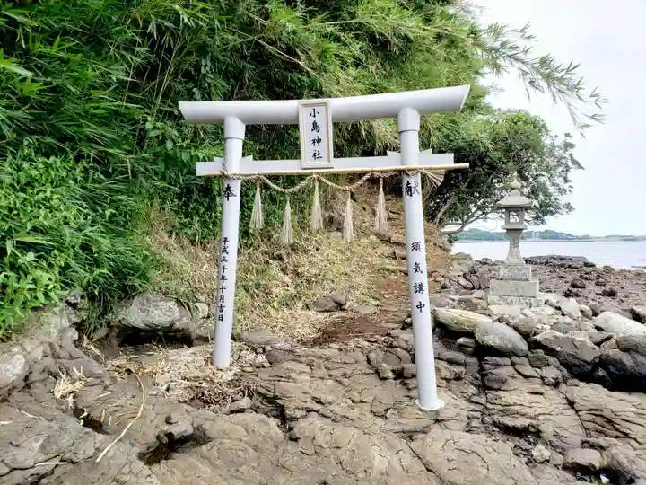 小島神社(長崎県)