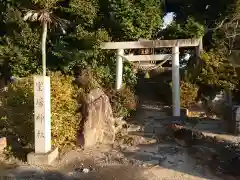 室場神社の鳥居