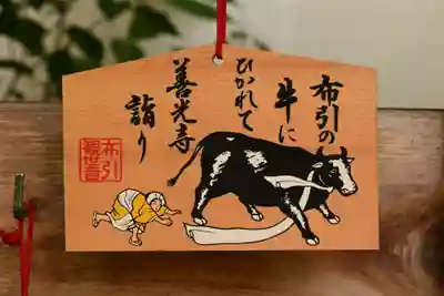 釋尊寺(長野県)