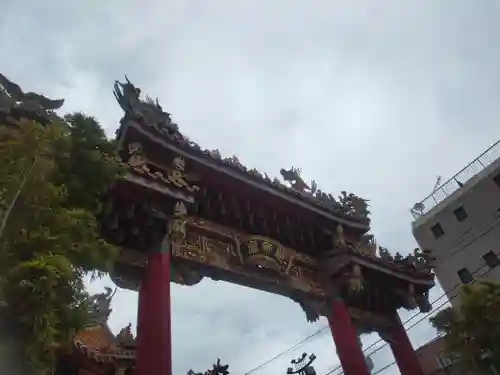 横濱関帝廟(神奈川県)