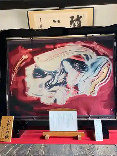 隨心院（随心院）のその他建物