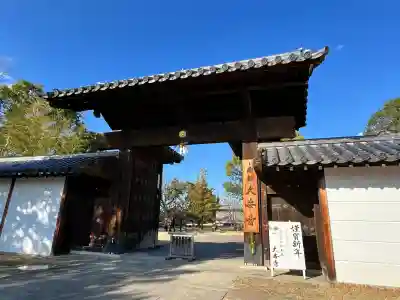 大安寺(奈良県)
