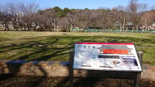 武蔵国分寺のその他建物