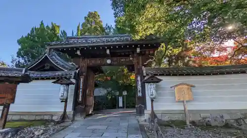 青蓮院門跡(京都府)
