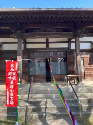 薬王寺の本殿・本堂