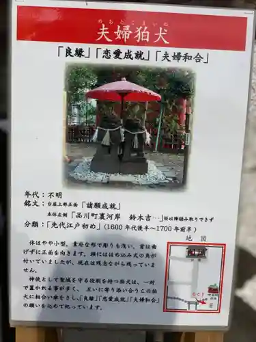 浅草神社の歴史