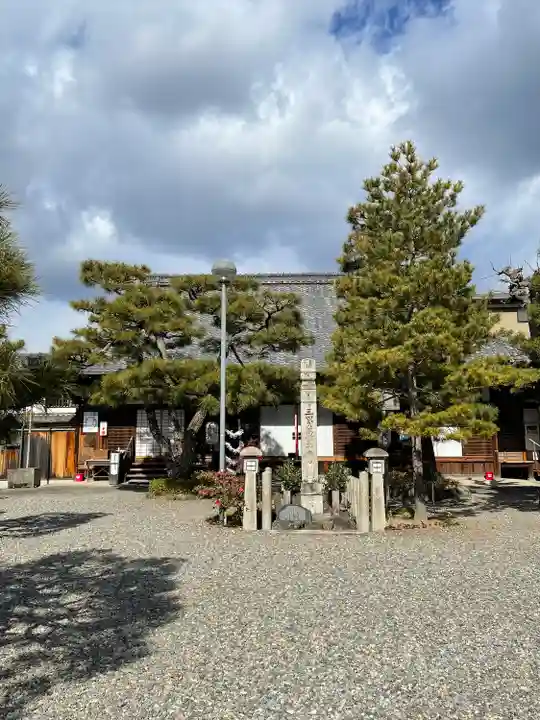 六道珍皇寺のその他建物