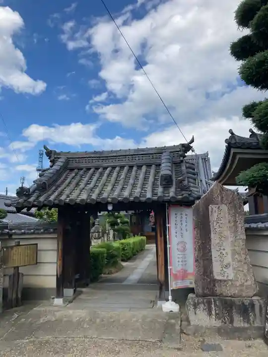 安養寺(奈良県)