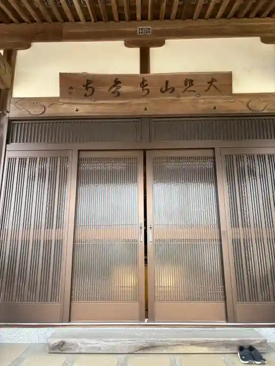 長谷寺の{uncategorized: "未分類", other: "その他", undefined: "問題あり", building: "その他建物", grave: "お墓", sacred_gate: "鳥居", guardian: "狛犬", statue: "像", buddha: "仏像", history: "歴史", nature: "自然", garden: "庭園", animal: "動物", pagoda: "塔", temizu: "手水舎", mountain_gate: "山門・神門", sanctuary: "本殿・本堂", subordinate: "末社・摂社", art: "芸術", scenery: "景色", jizo: "地蔵", ema: "絵馬", goshuin: "御朱印", omikuji: "おみくじ", items: "授与品その他", amulet: "お守り", goshuincho: "御朱印帳", eats: "食事", festival: "お祭り", votive_dance: "神楽", shichigosan: "七五三参", wedding: "結婚式", experience: "体験その他", initially: "初詣", around: "周辺", anti_infection: "感染症対策"}