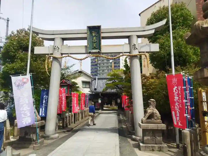 了徳院(大阪府)