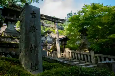 古峯神社のその他建物