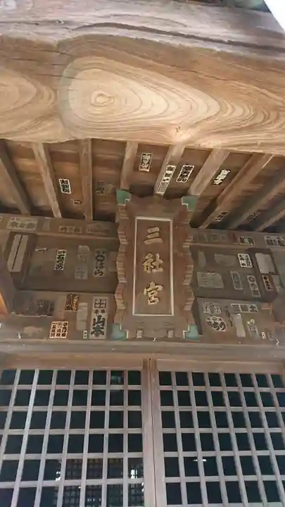 上小岩天祖神社のその他建物