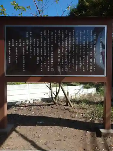 息栖神社(茨城県)